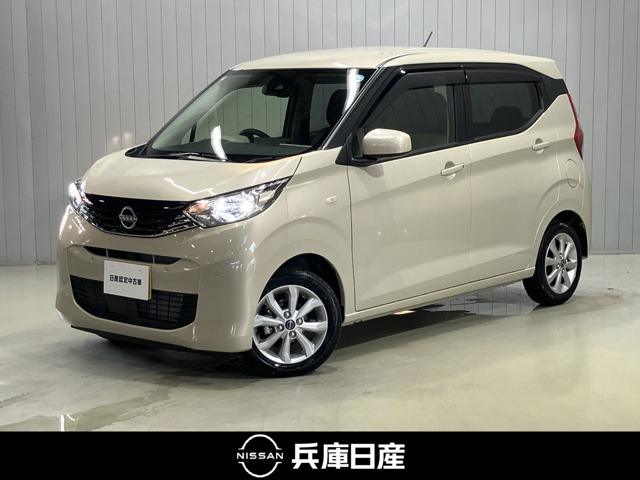 日産 デイズ 