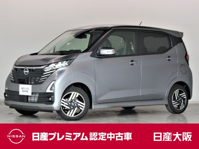 デイズ ハイウェイスターX プロパイロットエディション