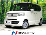 禁煙車 あんしんパッケージ 両側電動スライドドア 黒内装 純正ナビ