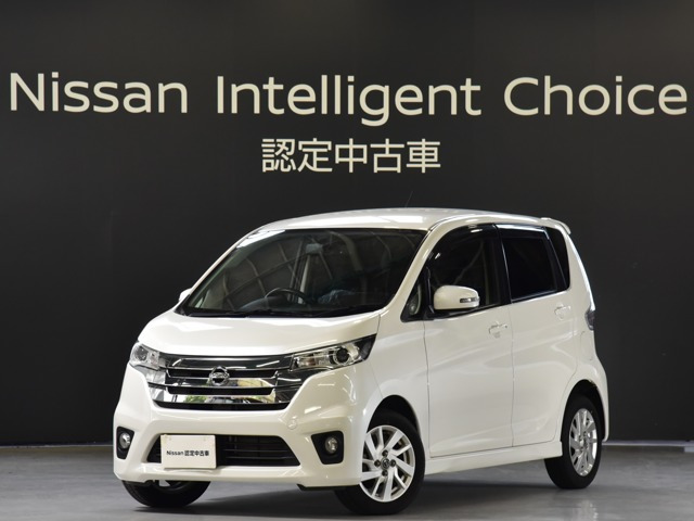 日産 デイズ 