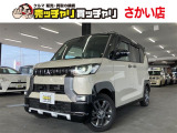 この度は、数多くの掲載車両の中から弊社在庫車両をご覧頂きまして、誠にありがとうございます。お電話でお問い合わせの際は車体番号の末尾3桁をお伝えいただけますとスムーズにお話しさせていただけます。