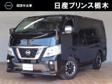 この度は当店のお車をご覧頂きまして、誠にありがとうございます。&ldquo;真岡店U-carショップ&rdquo; 北関東自動車道『真岡IC』よりお車3分です。