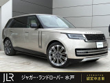 新車時2115.1万円(車両本体価格2066万円、メーカーオプション49万円)のお車です!