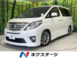 両側電動ドア SDナビ バックカメラ 禁煙車 ハーフレザーシート