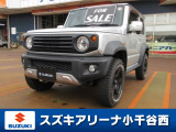 ジムニーシエラ 1.5JC 4WD 8インチフルセグナビ バックカメラ ETC 1インチアップ 社外アルミホイール 純正アルミホイール有 スペアタイヤ有 純正コイルスプリング有
