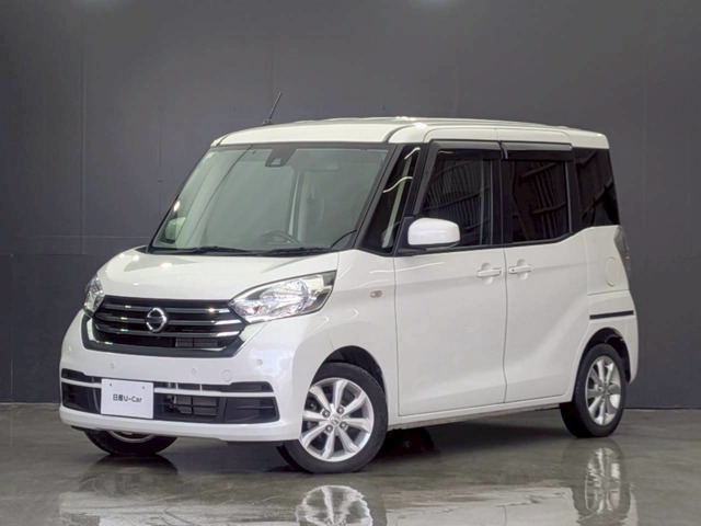 日産 デイズルークス 