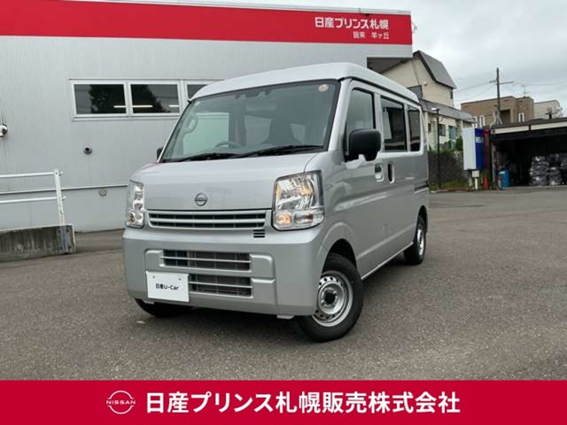 日産 クリッパー 
