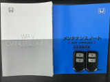 スマートキーは鍵をバッグに入れたままでもドアロックの開閉やエンジンのON・OFFができます。夜間や雨の日も鍵を探さなくて良いので便利です。