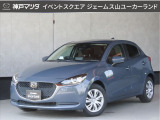 ジェームス山ユーカーランドにH3年式 MAZDA2 15S プロアクティブ スマートエディションII が入りました☆☆☆