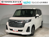 ウエインズトヨタ神奈川(株)U-BASEプレミアム平塚神奈川県平塚市大神8-1-1THE OUTLETS SHONAN HIRATSUKA 1307 ※ウエストコート北側 0463-55-5811へお電話ください!!
