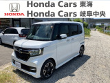 ホンダカーズ東海 半田青山店のお車をご覧いただき誠にありがとうございます! 気になる点などございましたらお気軽にフリーダイヤル 0078-6002-905410   までお電話お待ちしております!