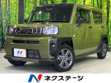 ガラスルーフ 9型ディスプレイオーディオ バックカメラ スマートアシスト