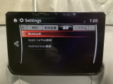 Apple Carplay・Android Auto対応!マツダ コネクト(コマンダーコントロール)でスマートフォンを操作して、通話、音楽を聴いたり、マップで目的地を調べることができます。