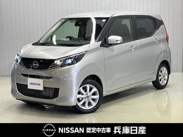 日産 デイズ 