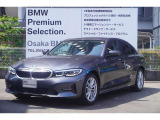 この度は、弊社の車両をご覧いただき誠にありがとうございます。弊社はBMW正規ディーラーでございますので、遠方よりのご購入もどうぞご安心ください。お問合せは(無料ダイヤル)0078-6002-613077迄!