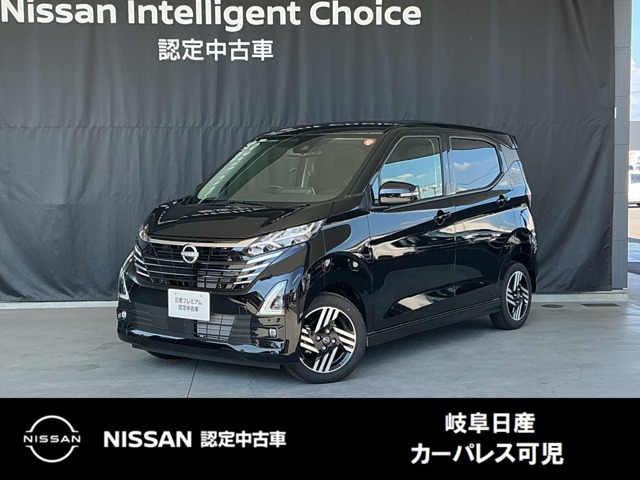 日産 デイズ 