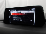 車や障害物だけでなく人も検知し、ブレーキを自動制御して衝突回避をサポートしてくれるアドバンスト・スマート・シティ・ブレーキ・サポートを装備!