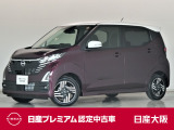 元展示試乗車のデイズ!プロパイロットやメモリーナビ・アラウンドビューモニター・2ドラレコタイプなどの装備も充実しております!