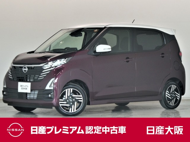 デイズ ハイウェイスターX プロパイロットエディション