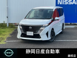 セレナ入荷しました。お支払総額は静岡県内登録、車庫証明当社申請、下取り無しでの試算でございます。他条件や延長保証、ETCセットアップなどの場合は別途費用となります。詳しくは当店スタッフ迄。