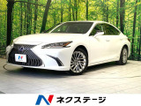サンルーフ マークレビンソンサウンド 純正12.3型ナビ 全周囲カメラ