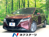 純正9型コネクトナビ 全周囲カメラ 衝突被害軽減システム