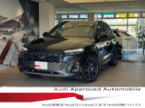 当店の認定中古車をご覧いただきありがとうございます!