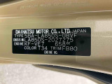 販売は岐阜県在住の方が条件になります!卸売不可