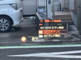 人気のヘッドアップディスプレイ!現在の車速、ナビゲーション・システムによるルート案内の矢印表示、チェック・コントロール、前車接近警告など、さまざまな情報をドライバーの視界内に直接表示いたします!