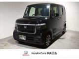 この度はホンダカーズ中央広島広中央店のお車をご覧いただきましてありがとうございます!