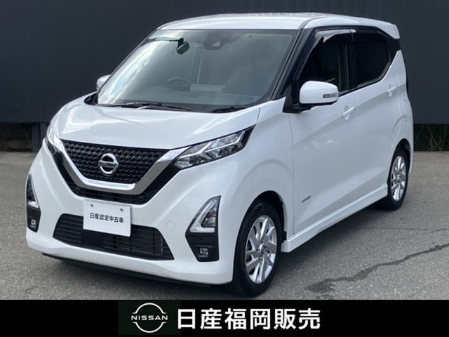 デイズ ハイウェイスターX プロパイロットエディション