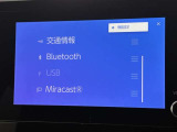 ブルートゥースに接続することにより、スマホに入ったお気に入りの音楽を車内で楽しむことができます♪あると本当に便利な機能になっています!