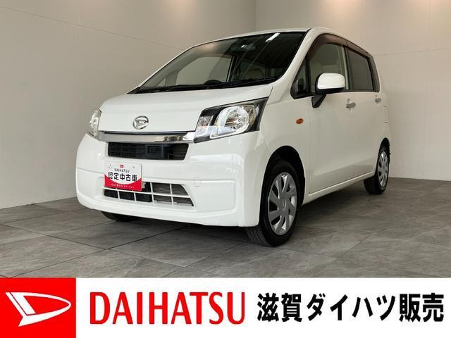 ダイハツ ムーヴ 