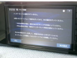 ネット動画機能付き。携帯等でテザリング設定をするとYouTube等の動画を観る事ができます。