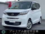 日産 デイズ