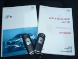 【取扱説明書/保証書】取説・保証書完備で安心☆ 欲しい写真アングルがございましたらお気軽にお問い合わせください。スマートキーでドアロックの施錠・開錠も楽です★スペアキー付きです★