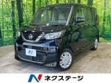 インテリジェントエマージェンシーブレーキ 禁煙車 コーナーセンサー