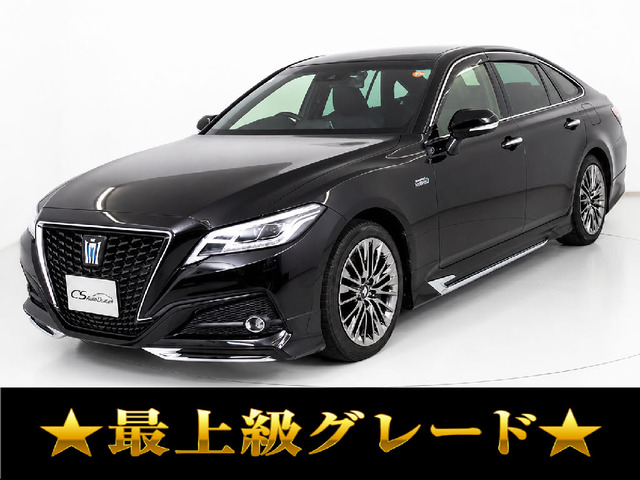 クラウン ハイブリッド 3.5 G エグゼクティブ 法人ワンオーナー 黒革 Dインナーミラー