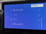 ブルートゥースに接続することにより、スマホに入ったお気に入りの音楽を車内で楽しむことができます♪あると本当に便利な機能になっています!