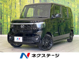 届出済未使用車 両側電動スライドドア ホンダセンシング