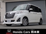 ホンダカーズ熊本東 健軍店!Honda正規ディーラーです!令和7年式★走行約3.3万km★ワンオーナー!