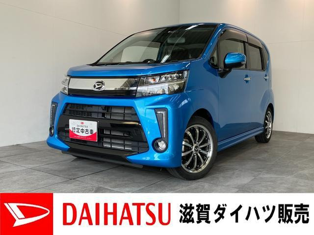 ダイハツ ムーヴカスタム 