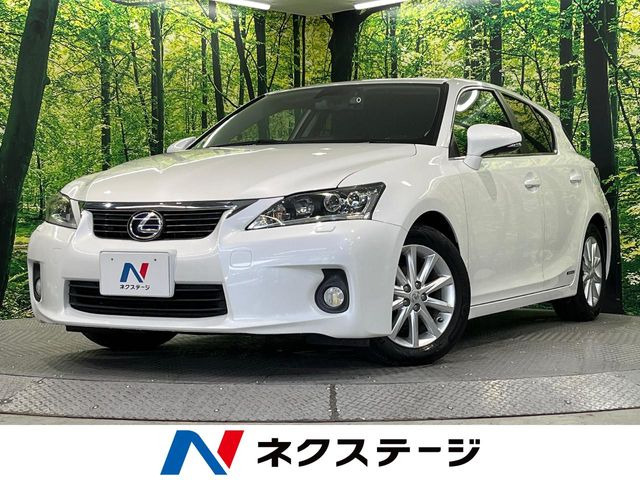 CT 200h バージョン C