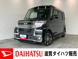 ☆アウトレット車☆展示前に当センターで整備・必要箇所の修理済み!少し走行距離は多いですが、保証もしっかりついています!さらにバッテリー交換や点検整備を実施後にお渡しします!ぜひご検討ください!