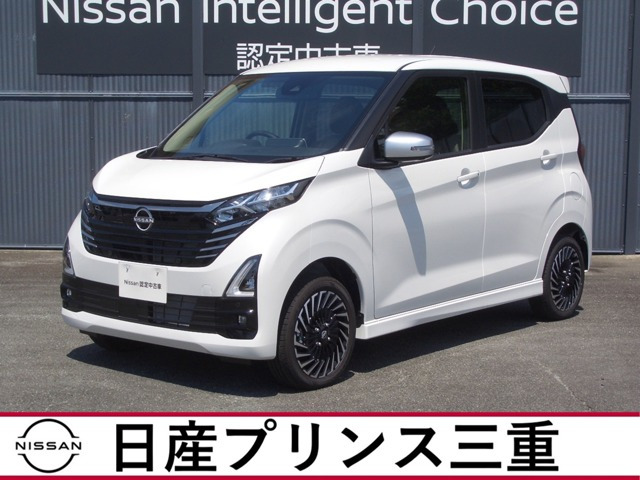日産 デイズ 