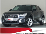 認定中古車 ワンオーナー