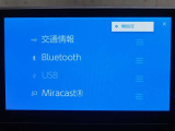Bluetooth対応ナビです。スマホからのプレイリスト再生やハンズフリー通話も可能です。