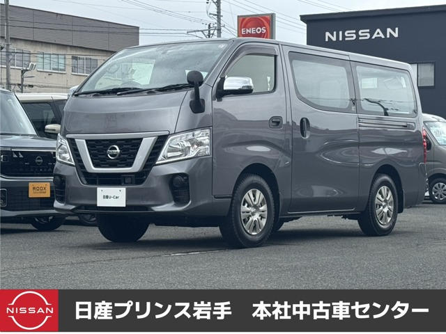 NV350キャラバン 2.5 DX ロング ディーゼル 4WD