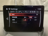 車や障害物だけでなく人も検知し、ブレーキを自動制御して衝突回避をサポートしてくれるアドバンスト・スマート・シティ・ブレーキ・サポートを装備!