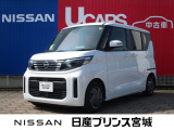 元当社社有車ルークス入荷いたしました☆